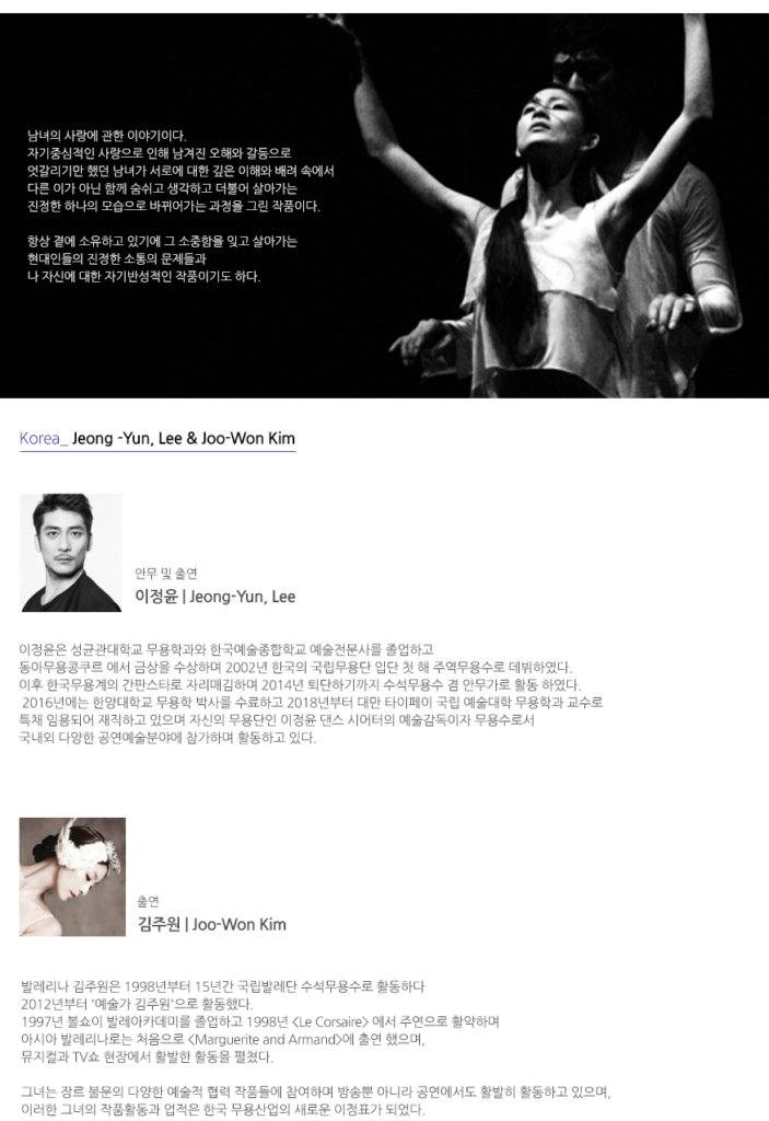 Jeong-Yun Lee_Joo-Won Kim