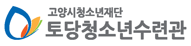 토당청소년수련관