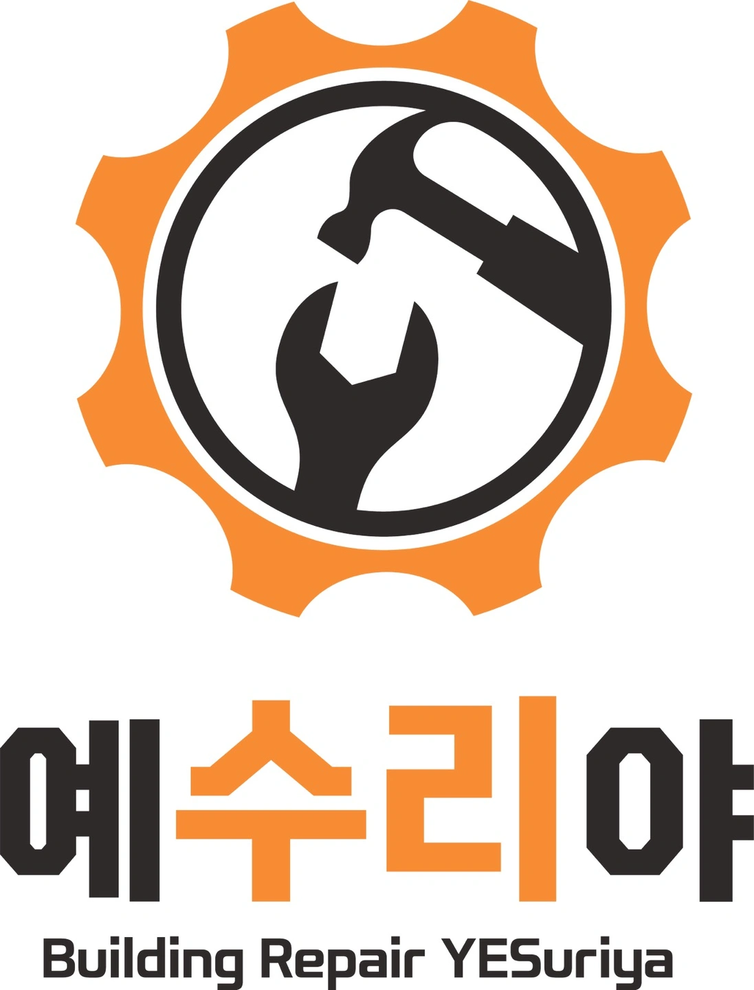 예수리야