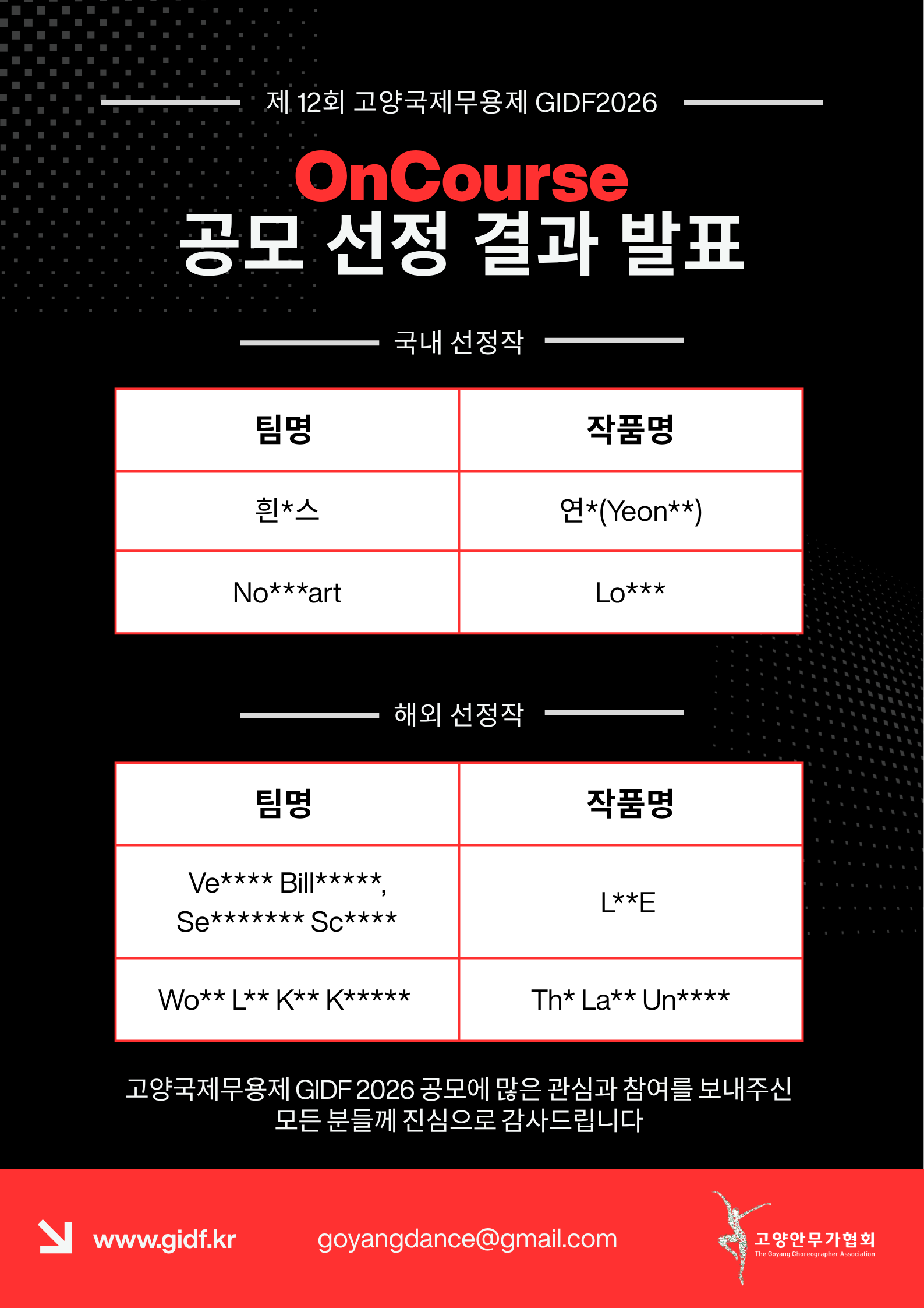 Black Pink and Yellow Modern Culture and Design Conference Poster.png